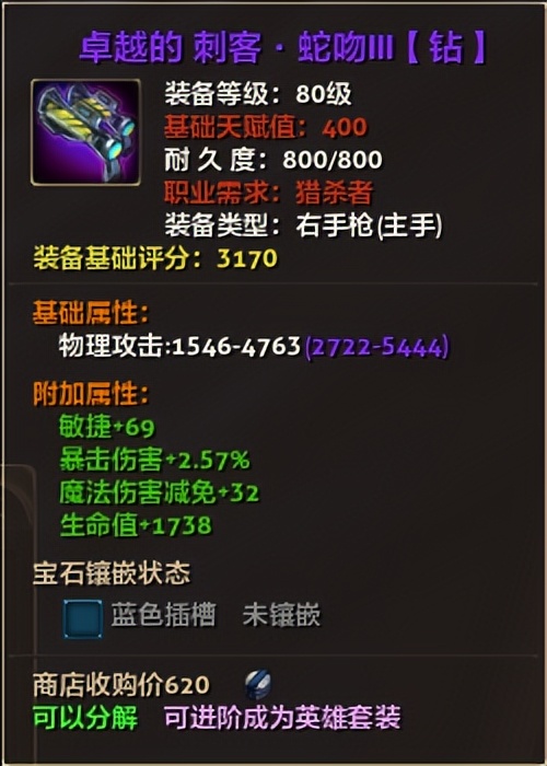 零纪元怎么打金,零纪元要点卡吗