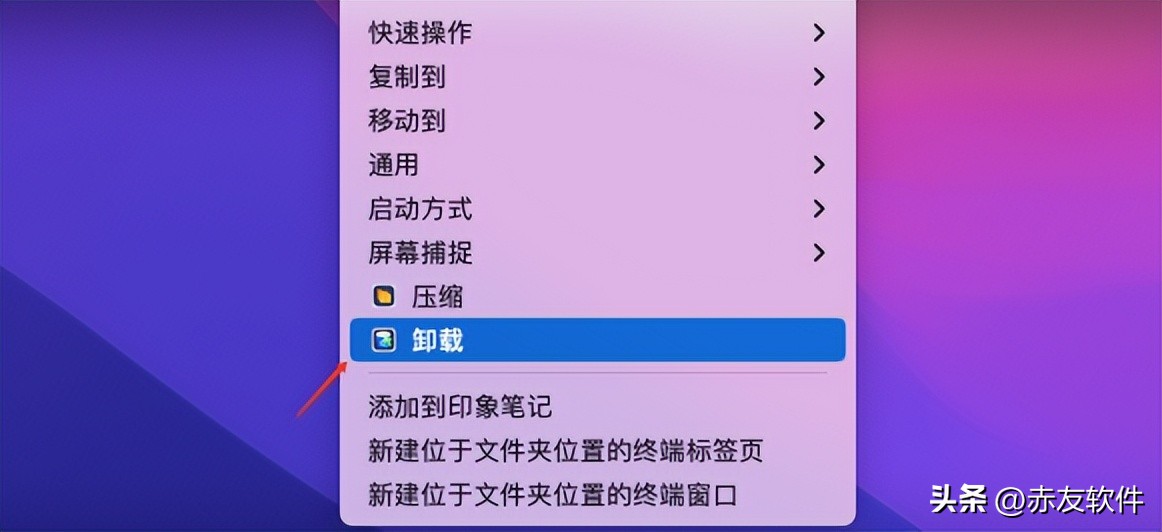 mac磁盘空间不足怎么安装系统,mac磁盘空间不足怎么清理