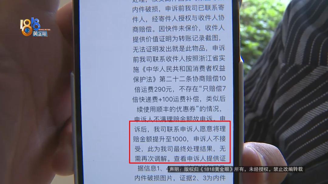 两万的车被撞报废能赔多少钱,两万的车损三责能赔多少