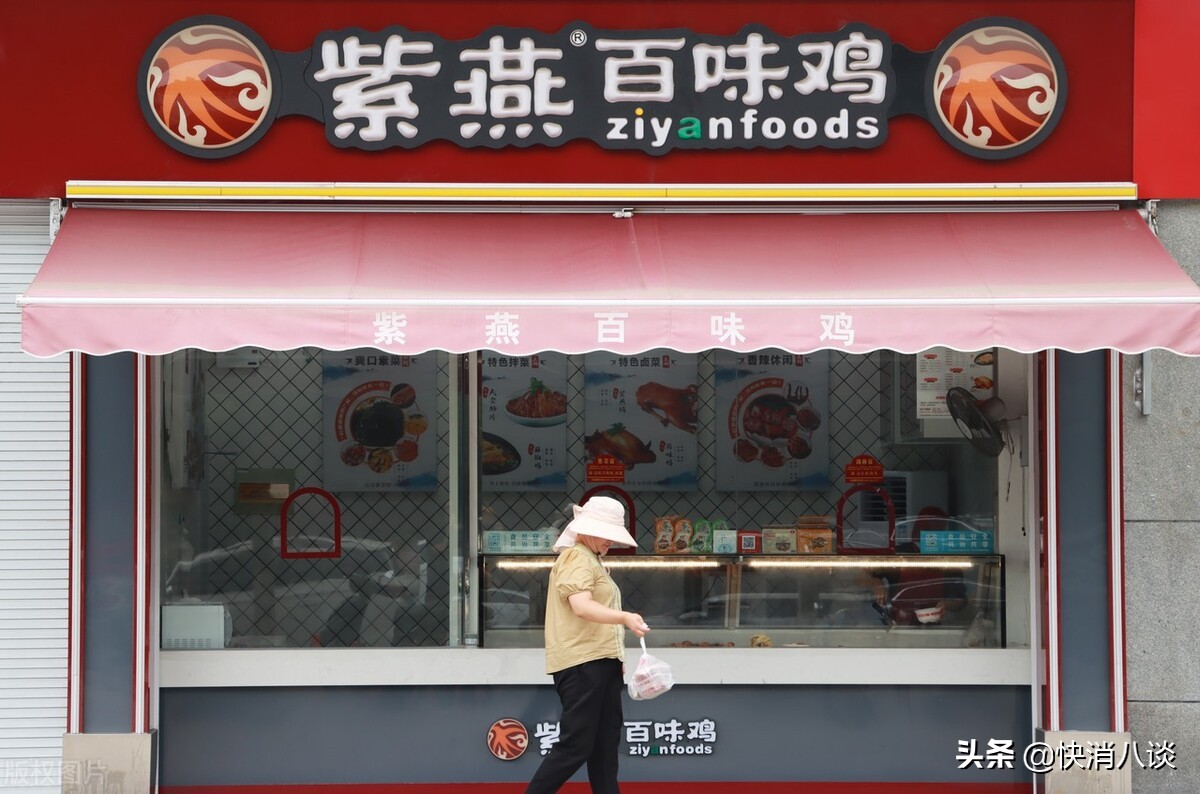 紫燕百味鸡和周黑鸭哪个值得加盟,绝味鸭脖周黑鸭煌上煌哪家好吃