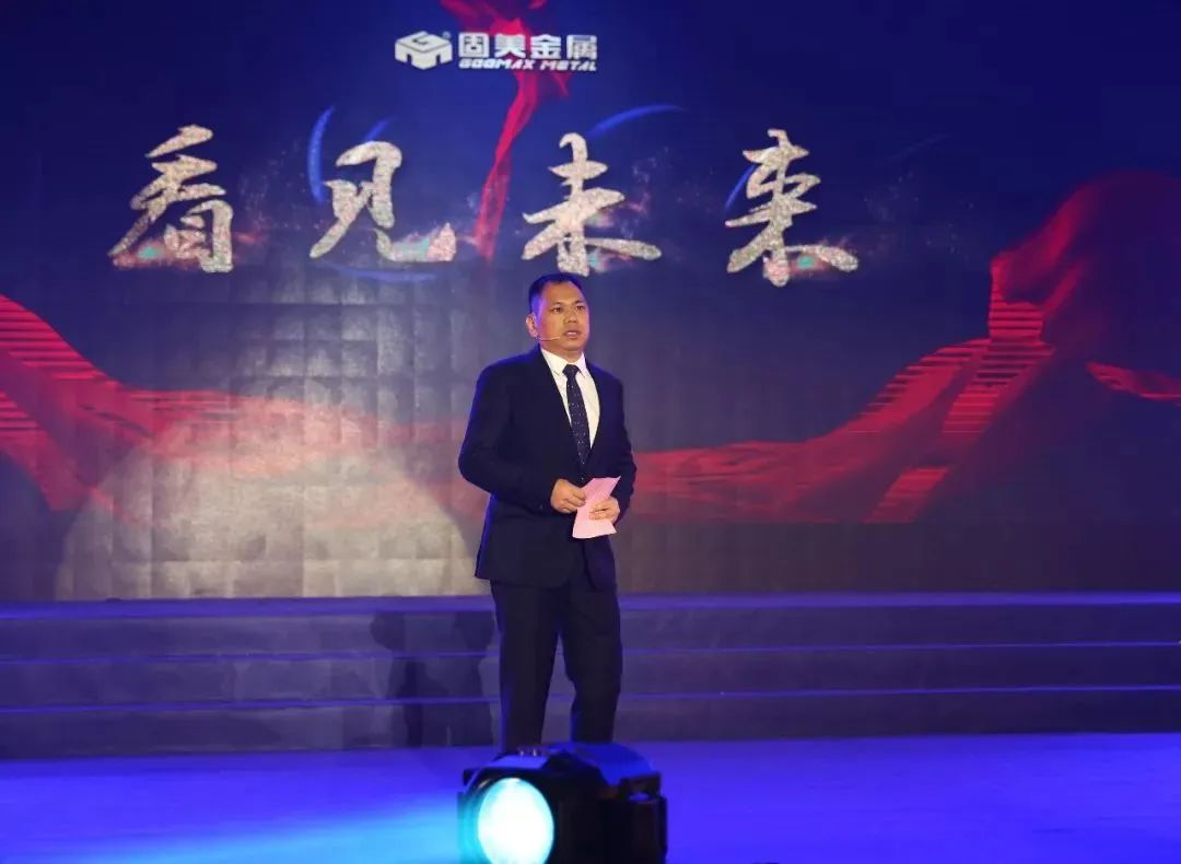 风云闽商|陈东升：从一间不起眼的铝型材经销店起家，深耕金属家居建材行业