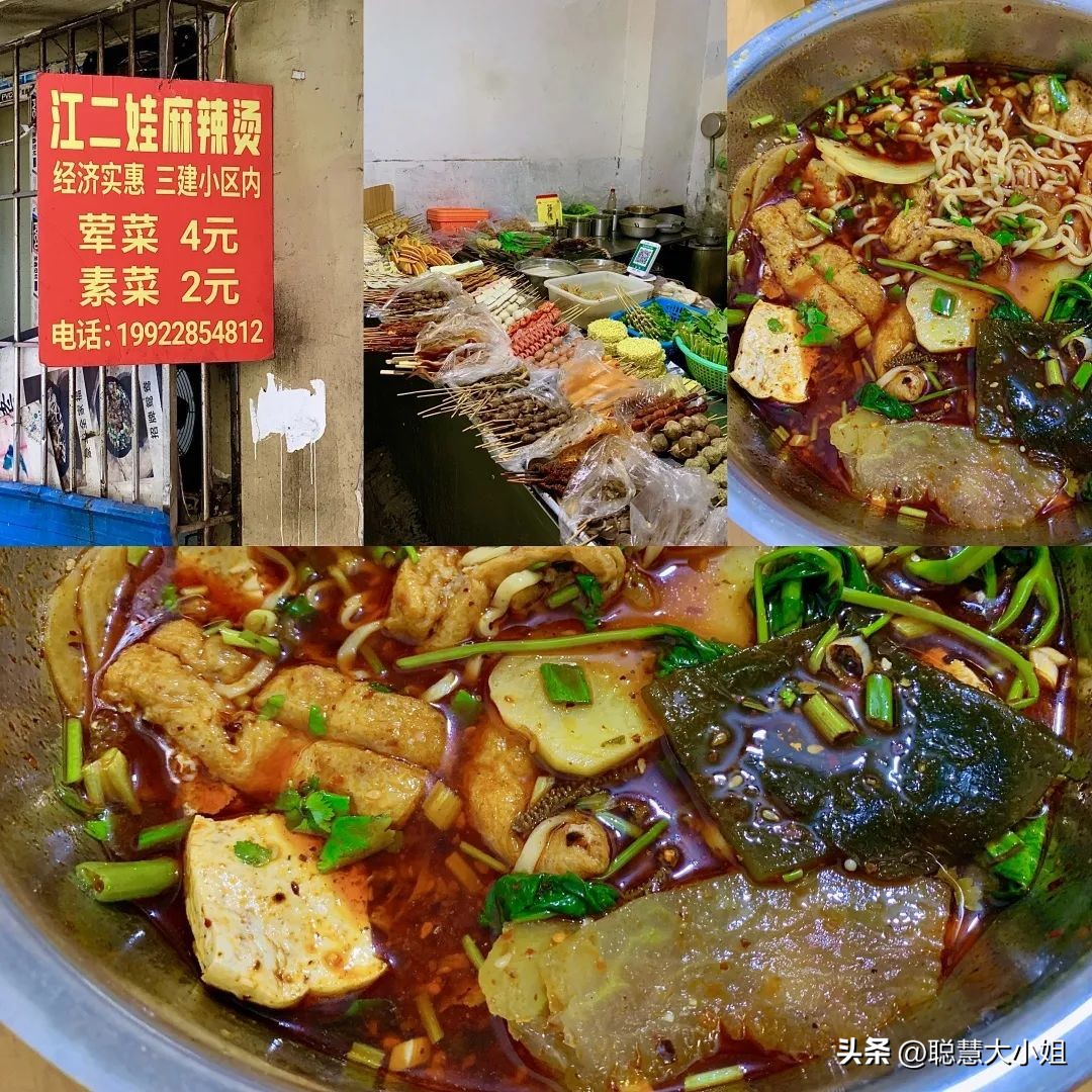 渝中区美食老字号推荐聚餐,重庆渝中区化龙桥华村烧烤老字号