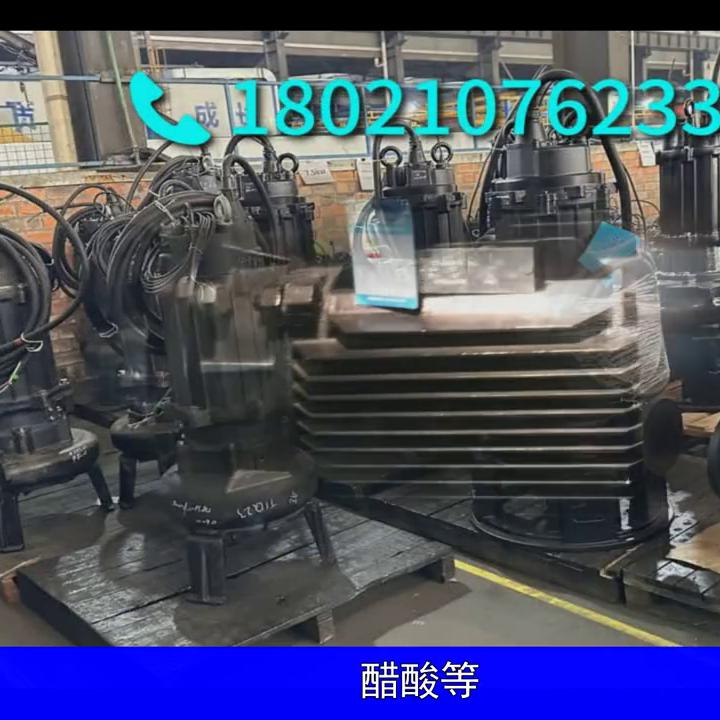 南方泵业定量泵型号一览表,南方泵业离心泵价格表