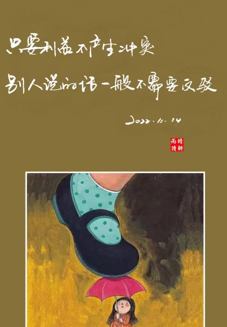 值得摘抄珍藏的句子文案,那些值得摘抄下来的文案句子