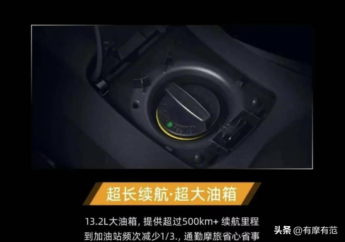 售价14980元,23款天鹰TX150上市,续航提升,标配ABS+TCS加持