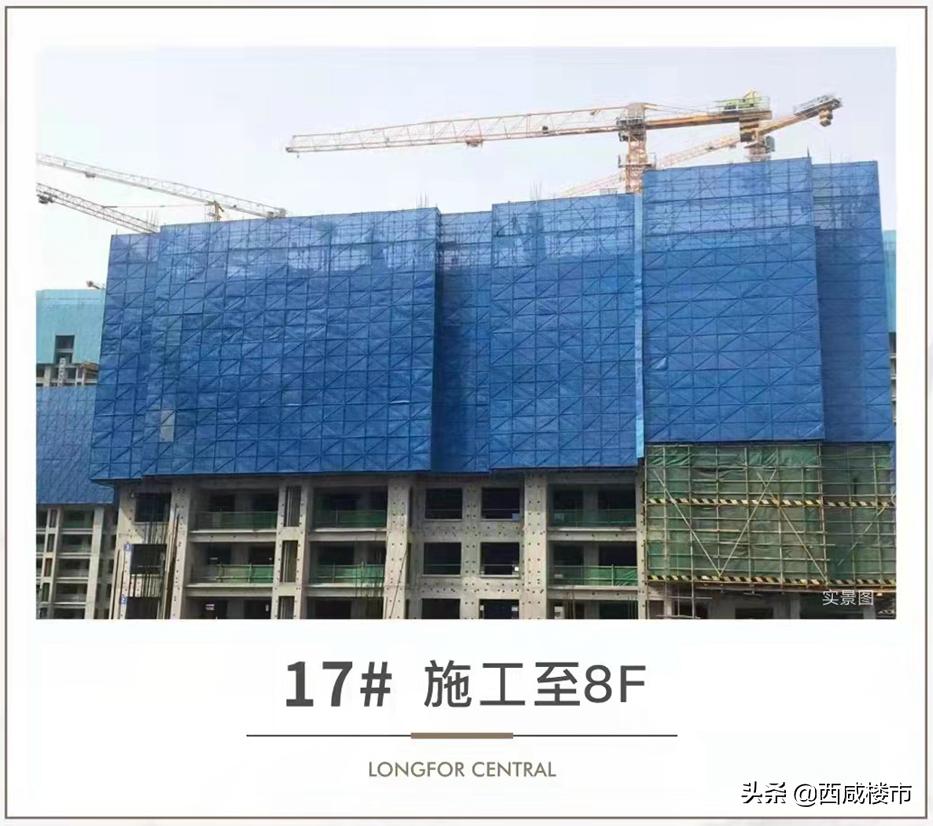 咸阳金科楼盘工程进度,咸阳所有在售楼盘价格