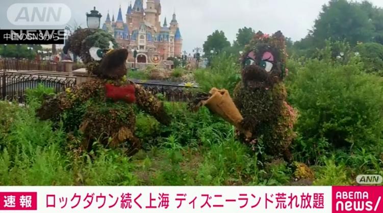 日媒报道上海迪士尼现状，如“末日废墟”，日本网友却抢着要去