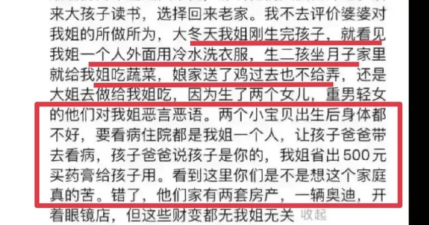 母女投河自杀，家属和同学发声，爆女子生前往事，小三身份被扒