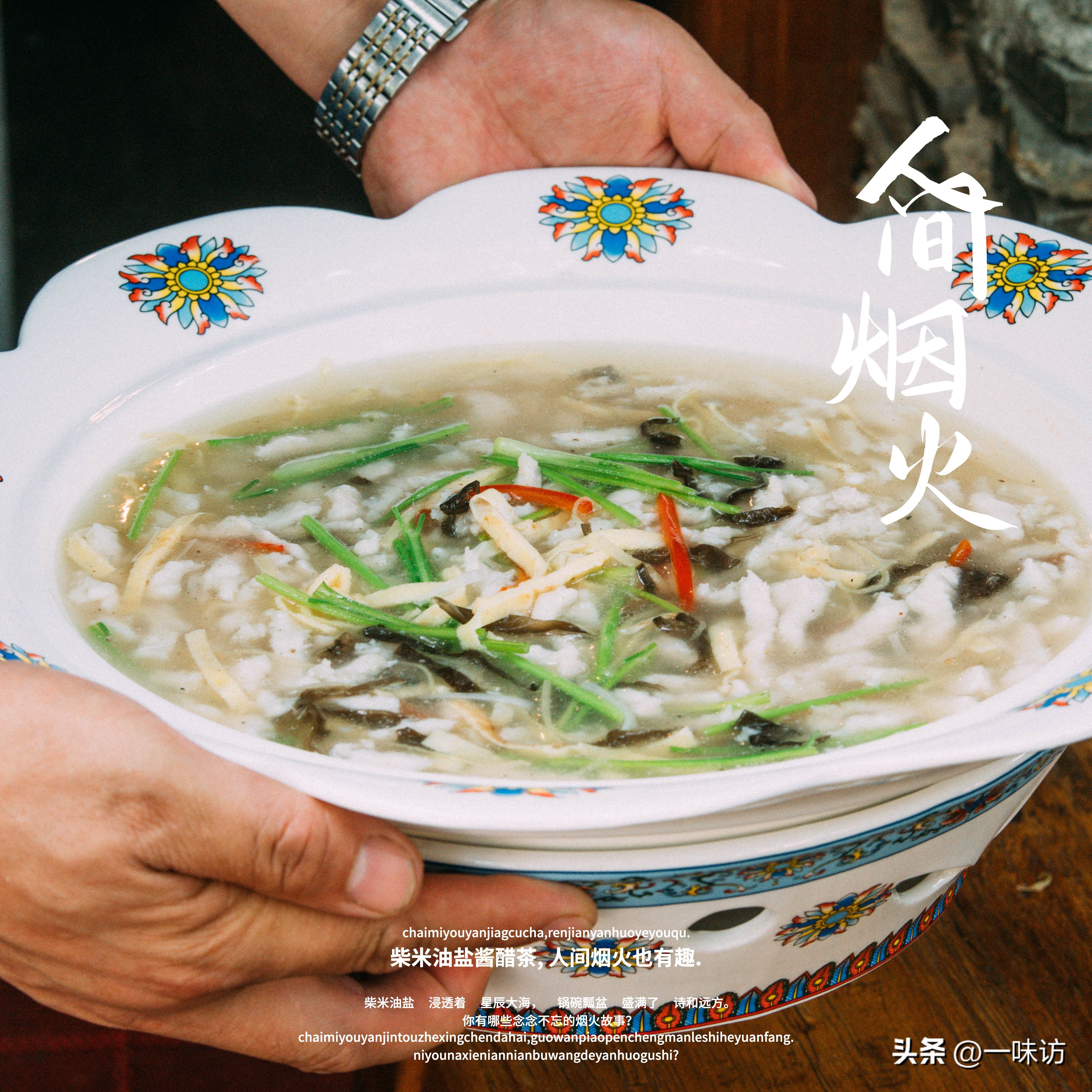 鱼香肉丝怎么做又嫩又好吃,怎么做咸鱼鱼肉筋道