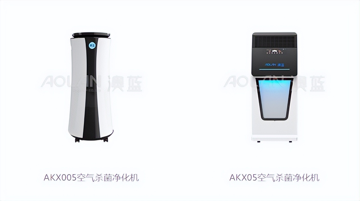 空气消毒净化机选择澳蓝,澳蓝空气消毒净化机