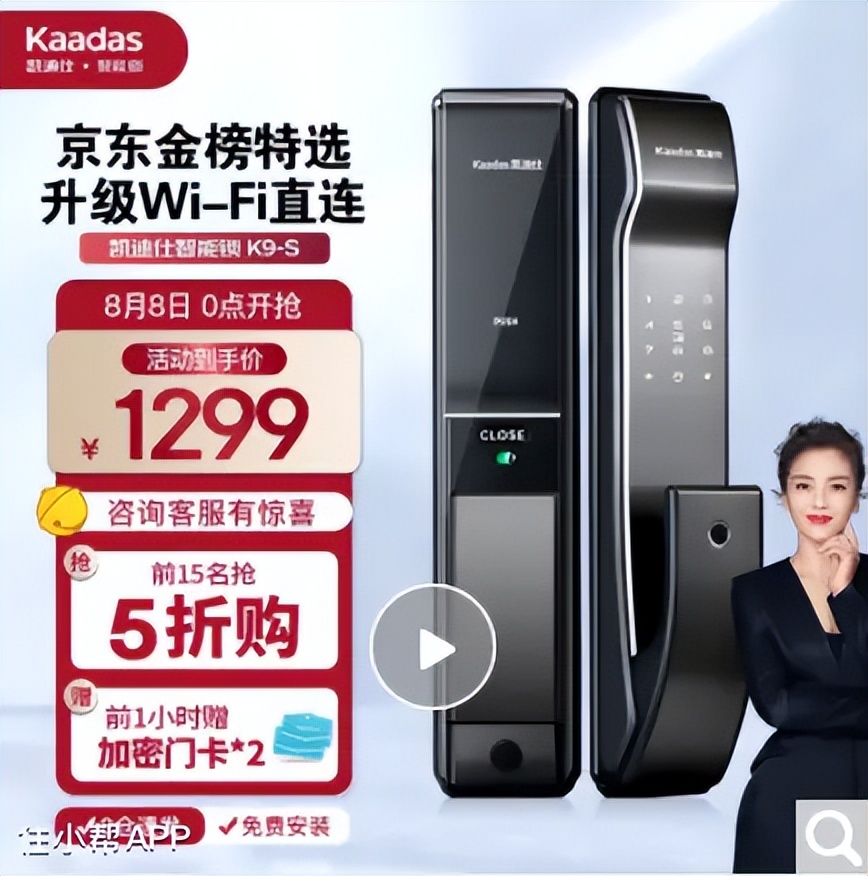 智能锁指纹锁怎么选快来看看吧,智能锁指纹锁怎么选择