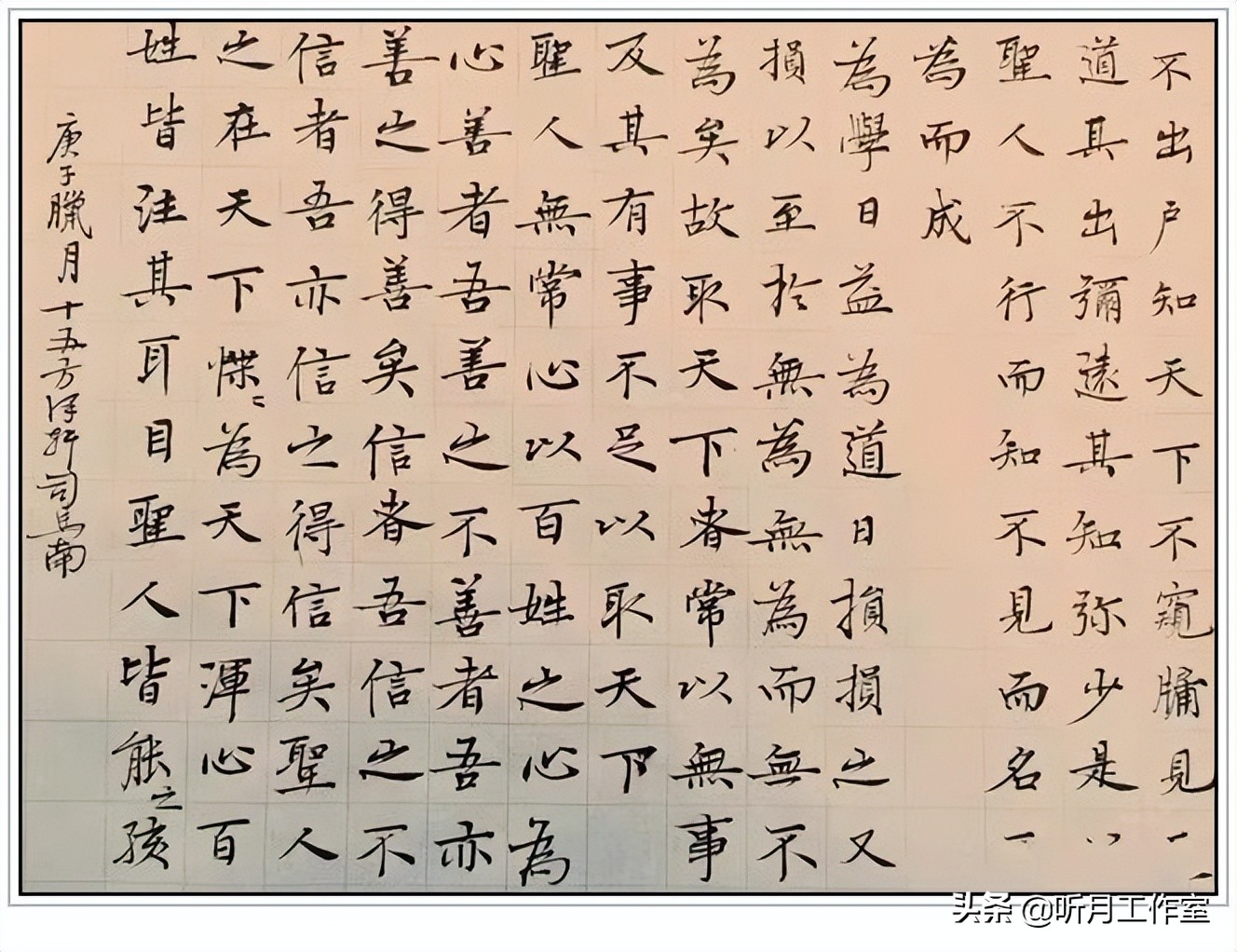 当代独立学者社会评论家,书法家司马南三十九幅经典书法作品赏析