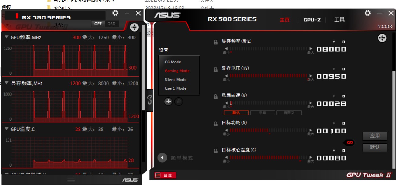 如何调整amd显卡风扇转速,amd显卡风扇转速怎么调最好
