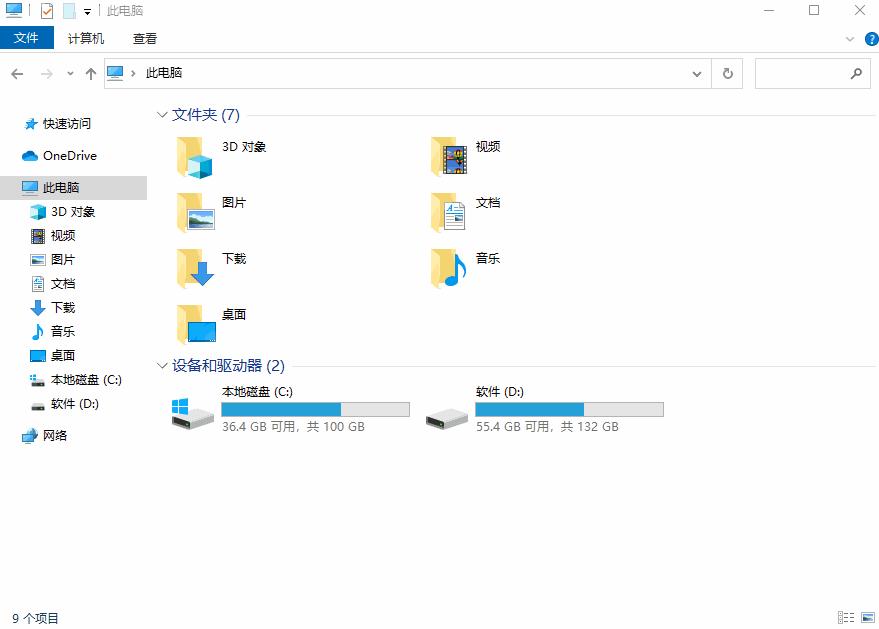 电脑c盘变红如何清理内存,c盘红色满了怎么清理c盘空间