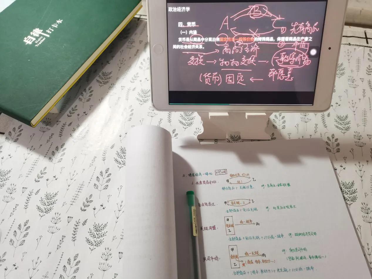 国企备考选择什么书,事业单位考试推荐用书和课程