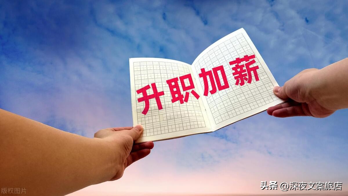 快速提升职场技能看这里,教你快速提升职场技能