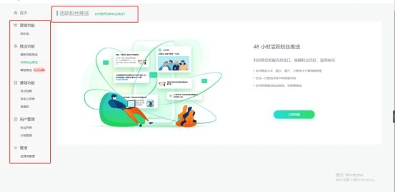 服务号模板群发助手哪个好用,服务号页面模板如何群发