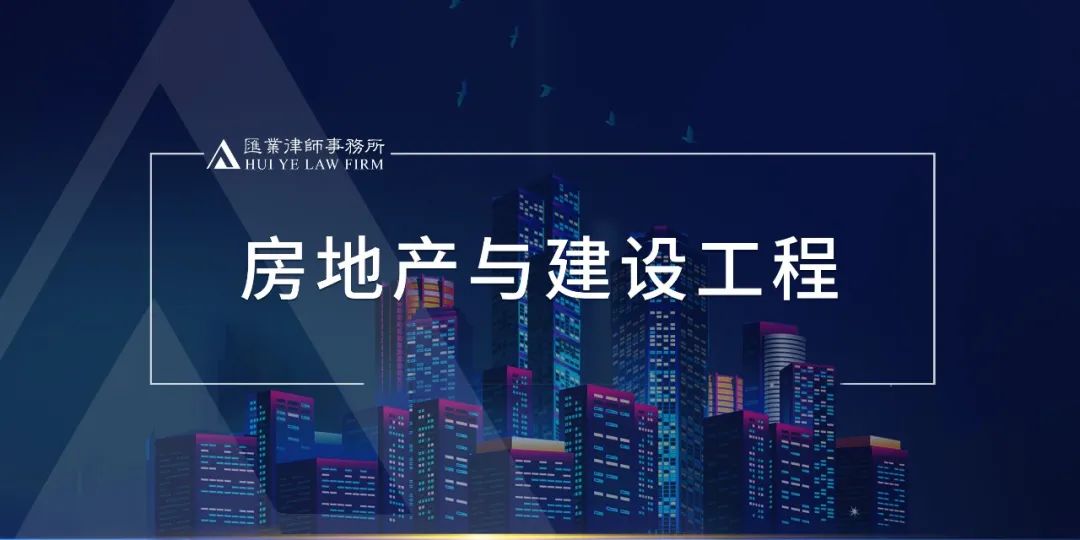 房地产项目公司股权转让框架协议,房地产项目收购交易对价