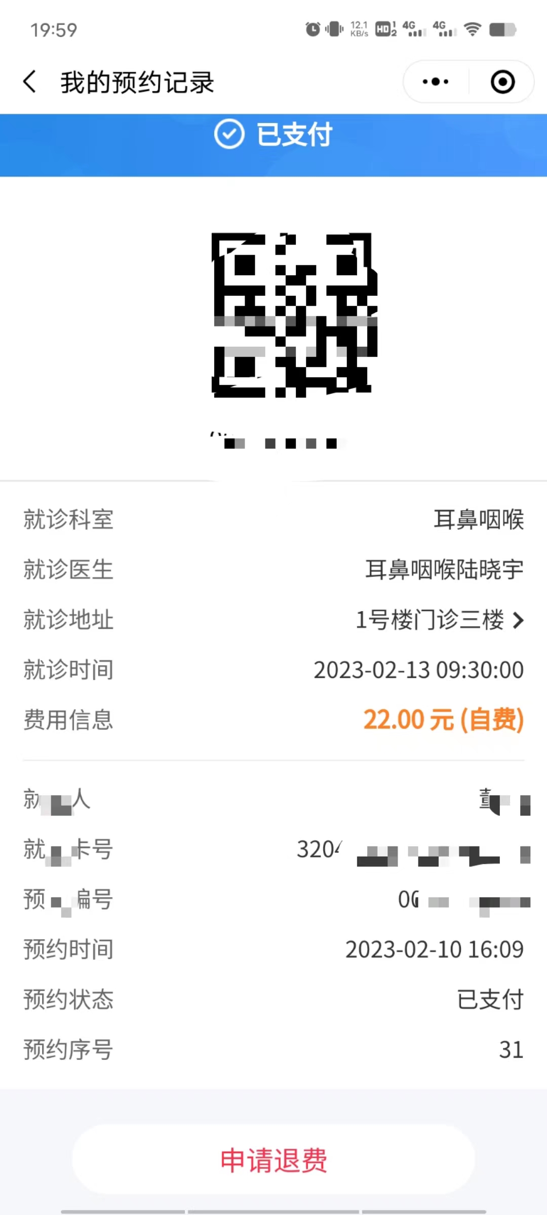 鼻窦炎处理全过程,鼻窦炎发作的处理步骤