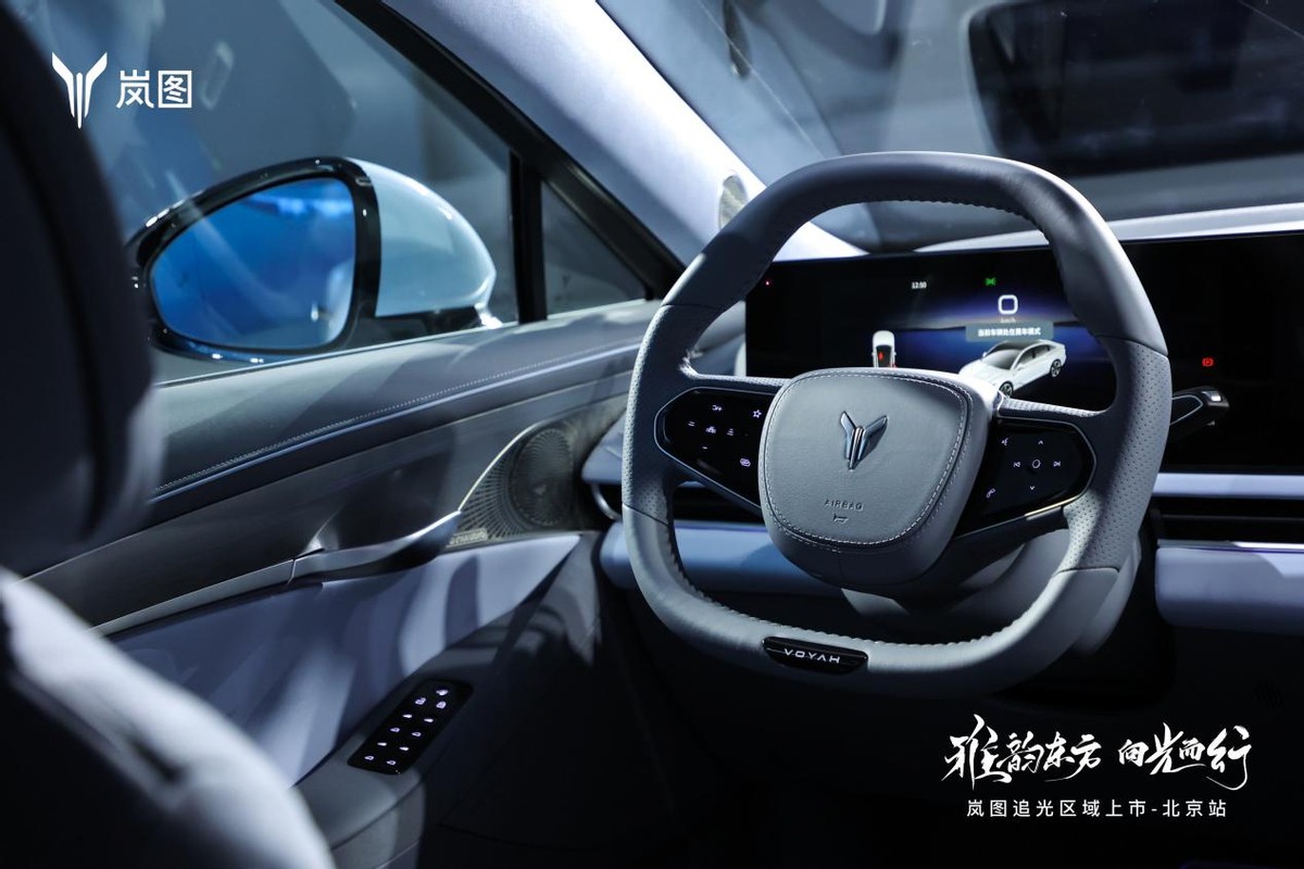 岚图追光新款即将上市,岚图追光重庆上市