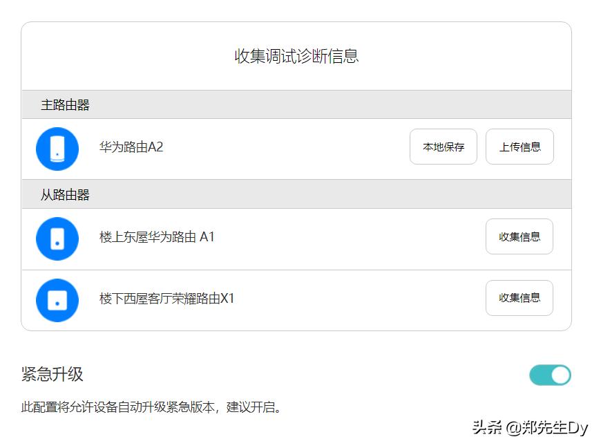 路由器选择常用的方法有哪些,如何选择路由器最简单的方法
