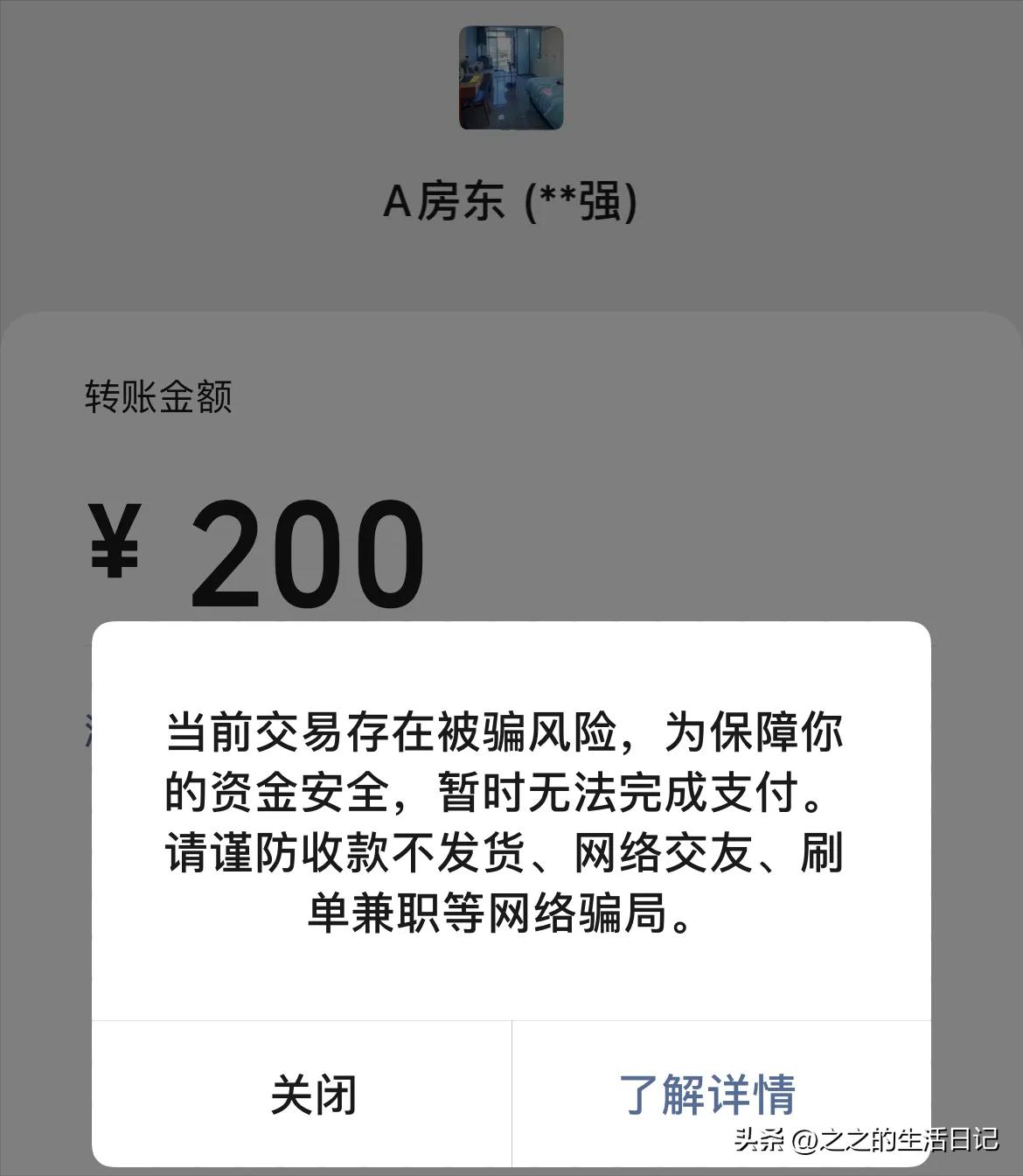 小心租房新型陷阱,当心租房合同中的陷阱