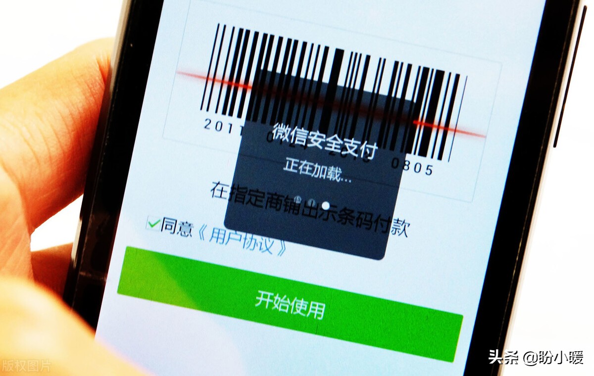 为什么扫码枪不用密码就能扫走钱,微信怎么设置扫码枪也需要输密码