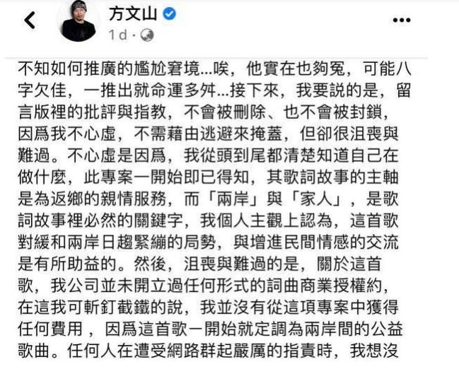 方文山是客家人吗,方文山家乡