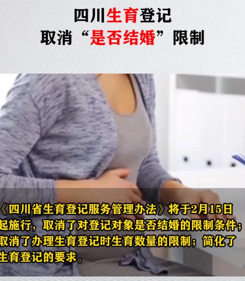 小三生孩子没有结婚证怎么上户口,小三生个孩子可以上男方户籍吗