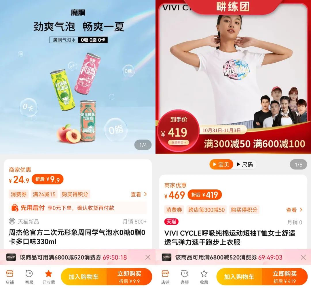 刘畊宏女孩的直播,刘畊宏带货说周杰伦