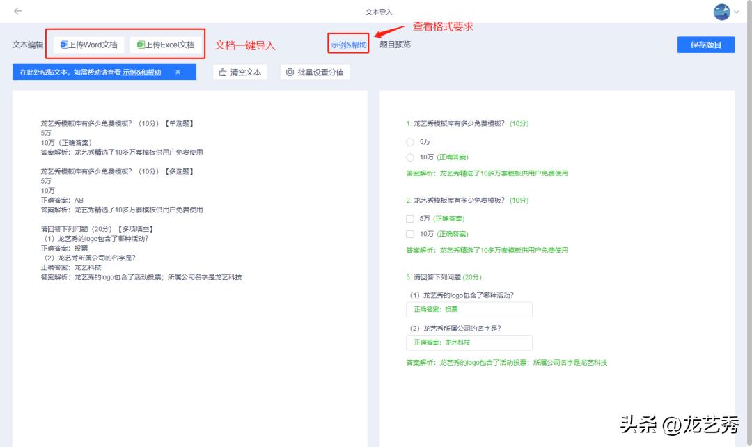 幼儿园世界环境日活动方案,小学生世界环境日活动策划合集