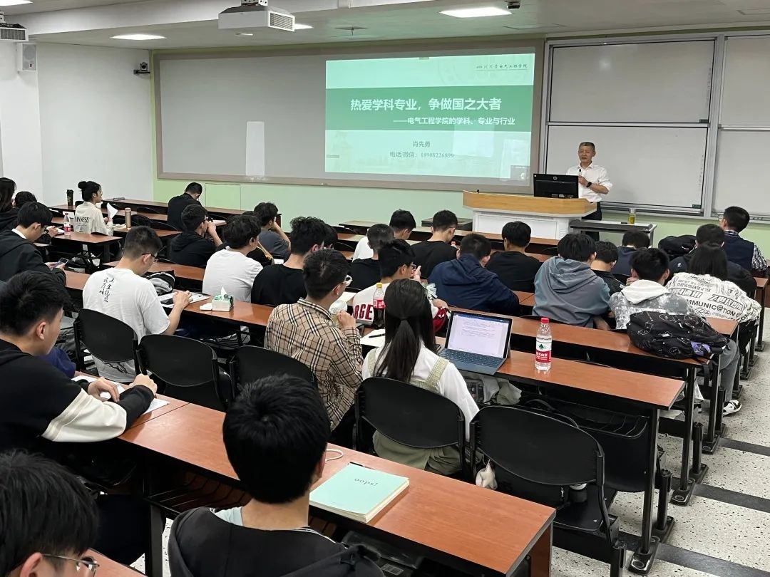 四川大学中德合作办学收费,四川大学电气工程中外合作办学
