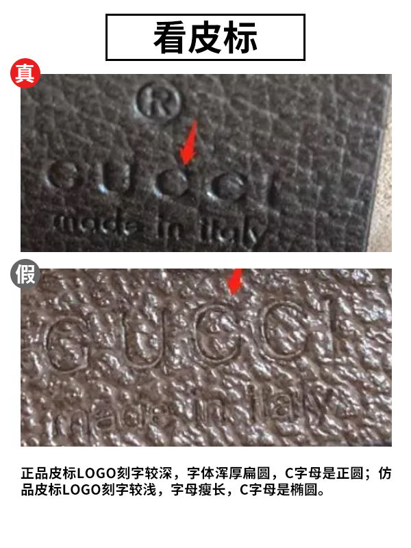 gucci圆饼包真假鉴定,gucci包包真假鉴定皮标