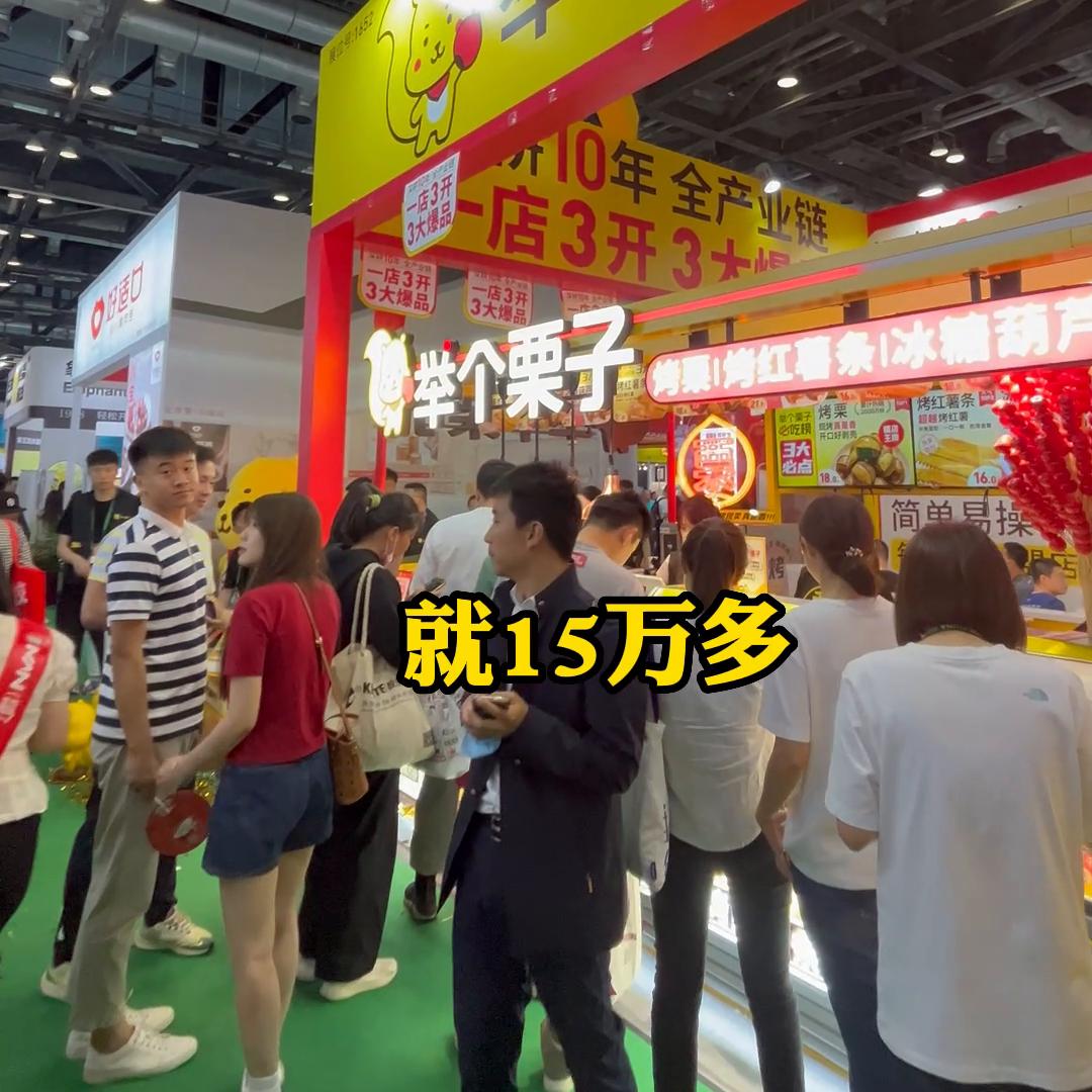 3大爆品1店3开，举个栗子能吊打奶茶店？#奶茶店