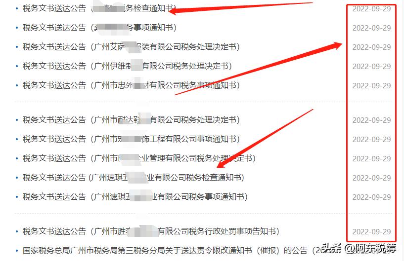 虚开增值税发票骗取出口退税罪,广州虚开增值税发票最新案例