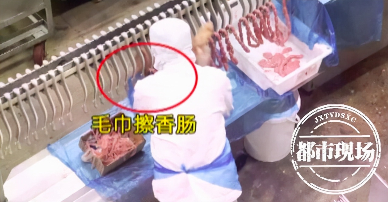 双汇生产车间乱象完整版,双汇火腿肠生产车间乱象曝光
