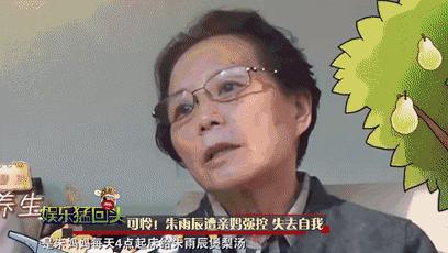 15位明星群居生活,15个过气演员