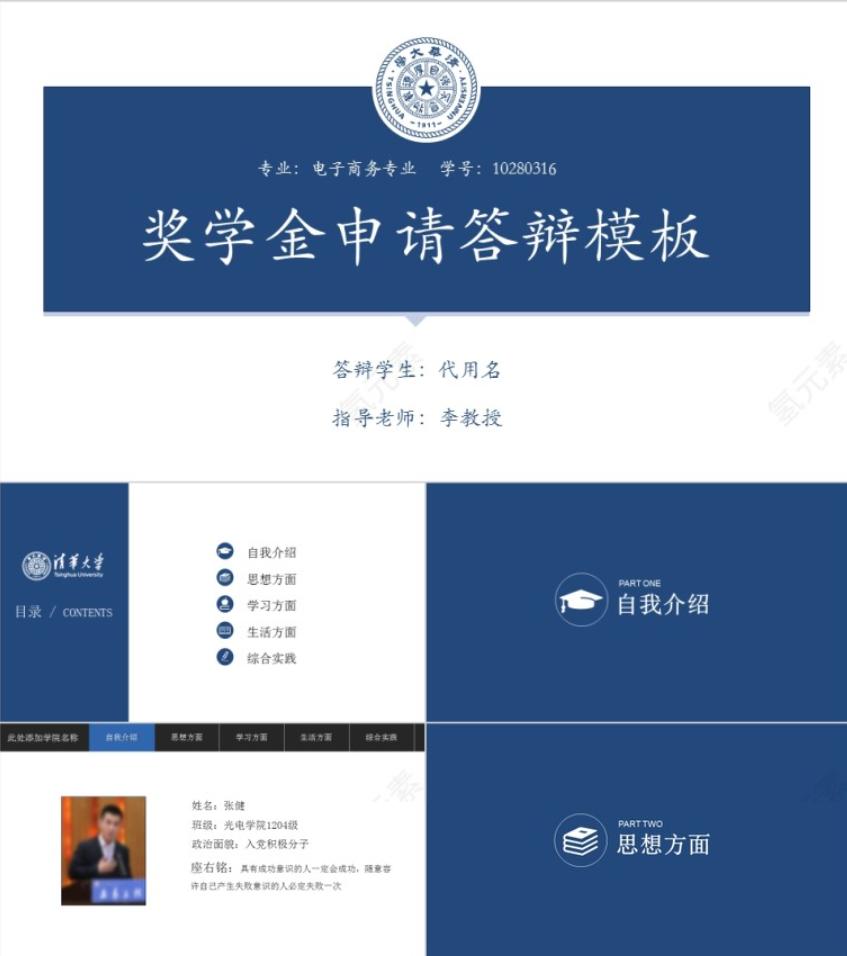 ppt怎么插入logo图标更好看,怎么在ppt中加入logo动图