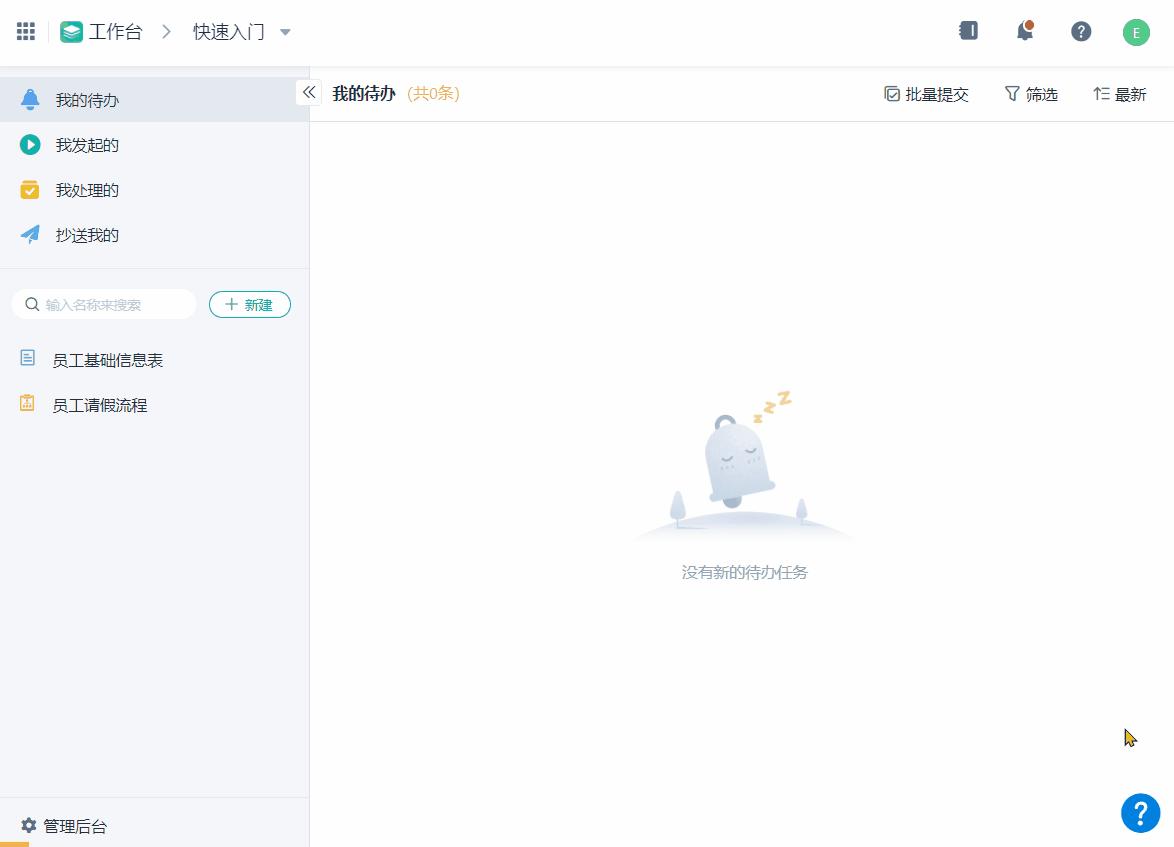 低代码开发入门与实战,低代码开发框架免费