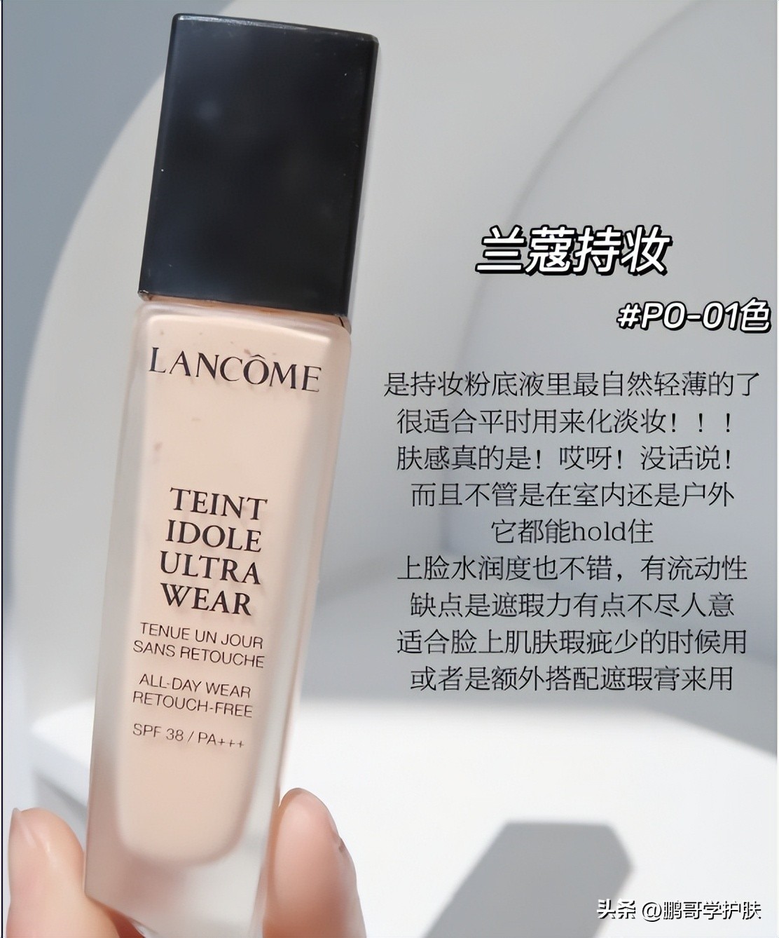 十大粉底液排行哪种粉底液好用,最好用的粉底液是什么粉底液