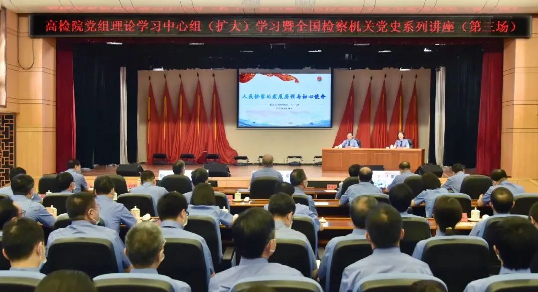 干警变革检察理念,检察理念的变化趋势