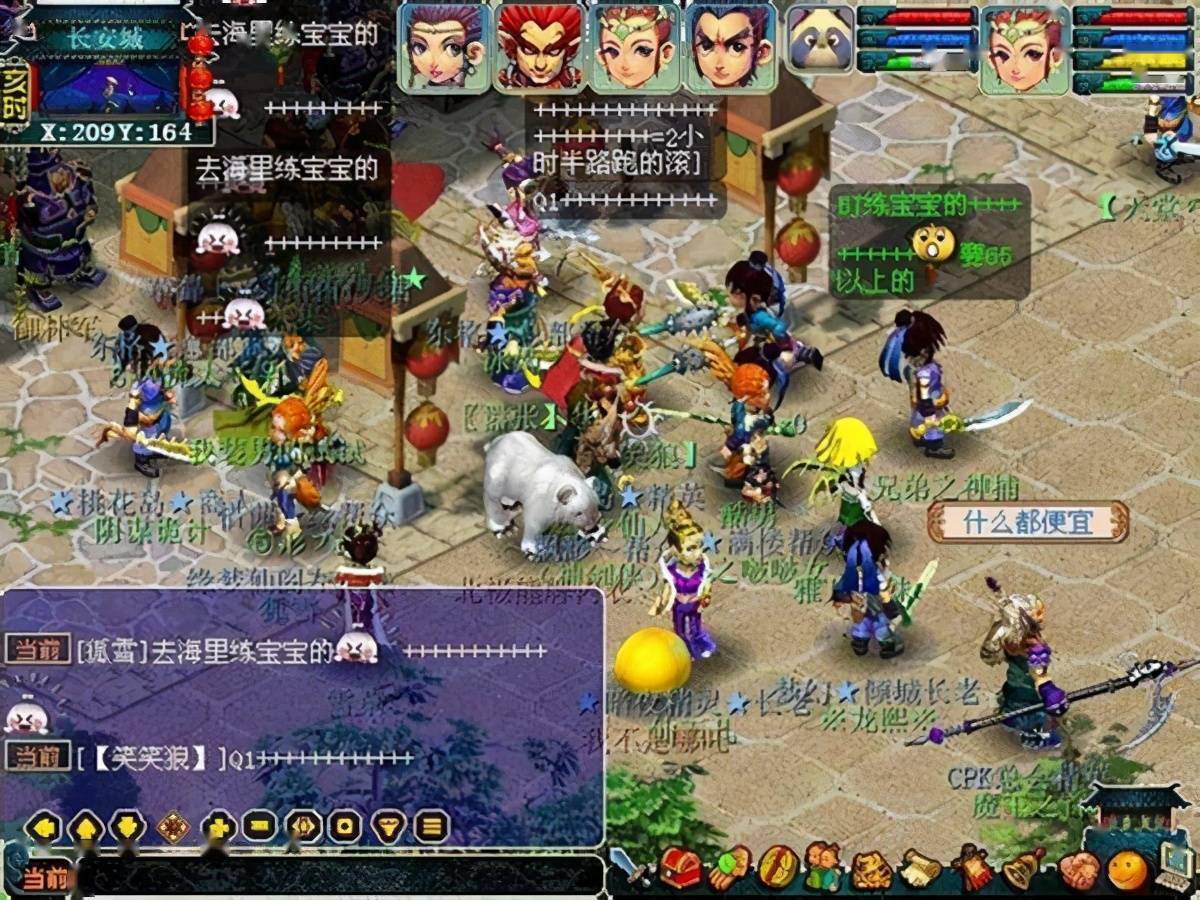 梦幻西游怎么搬砖最挣钱,梦幻西游如何搬砖赚钱快