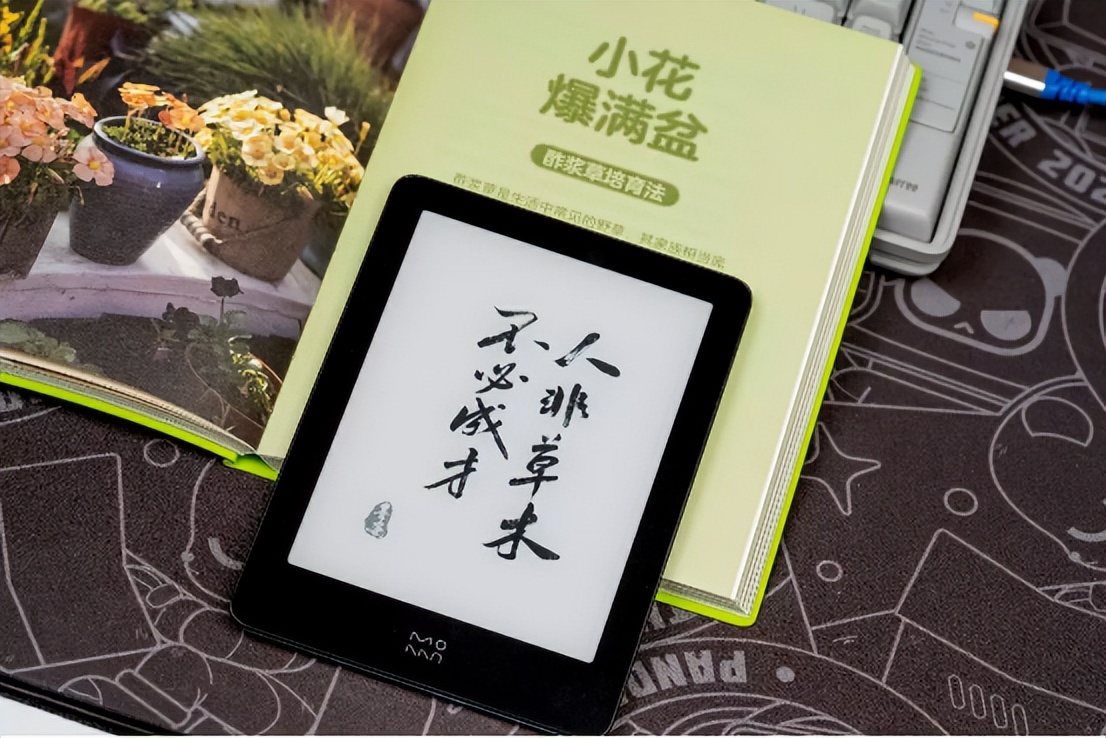墨案air阅读器评测,墨案air电子书阅读器细致评测
