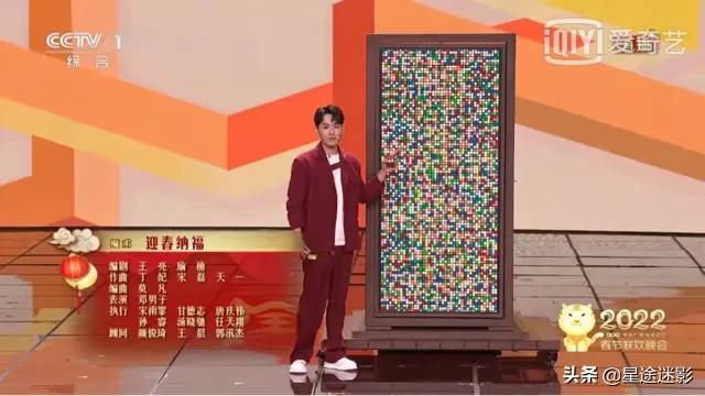 春晚魔术邓男子解析,2022春晚魔术邓男子让谁拿魔方了