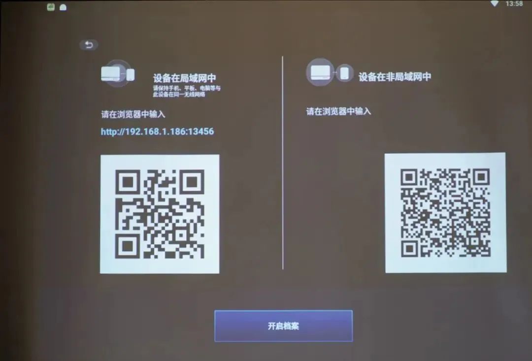 高亮智能投影仪推荐,智能投影仪参数哪些最重要
