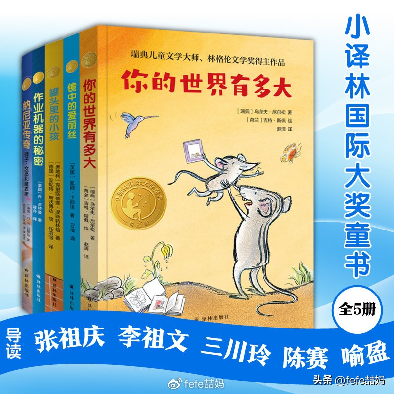 阅读是美好的,阅读是学习的快乐源泉