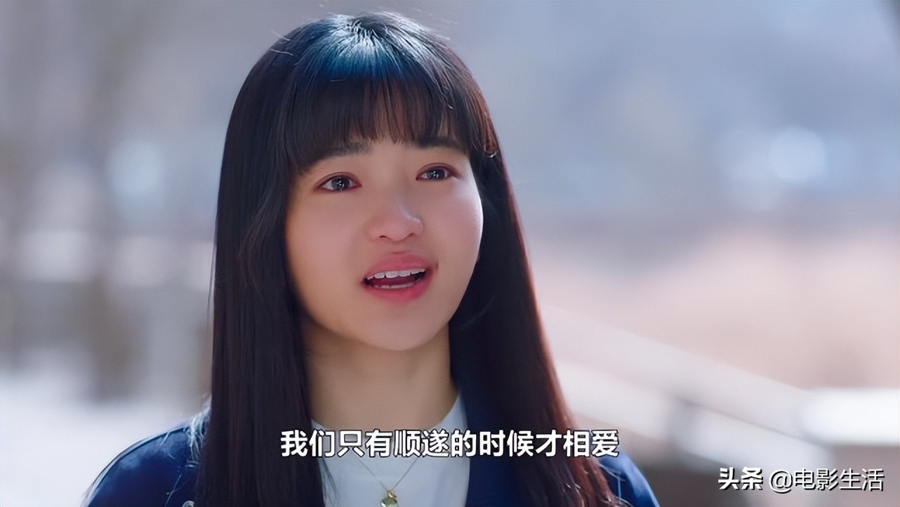 9.3.2降级到8.4.1,二十五二十一结局烂尾了吗