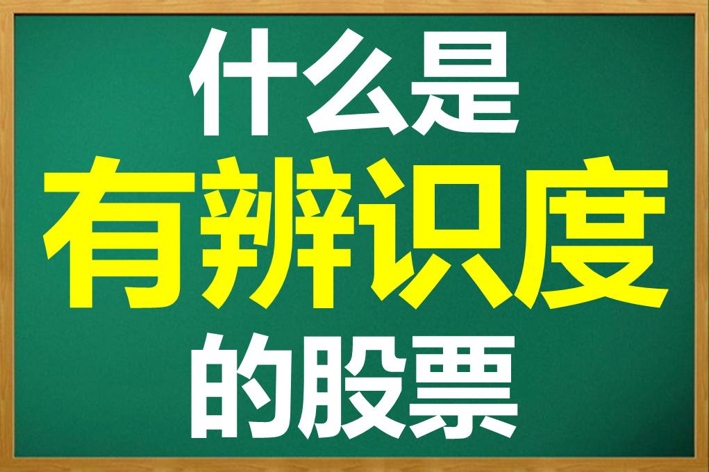 常用股票常用术语27条,最实用的股票暗语