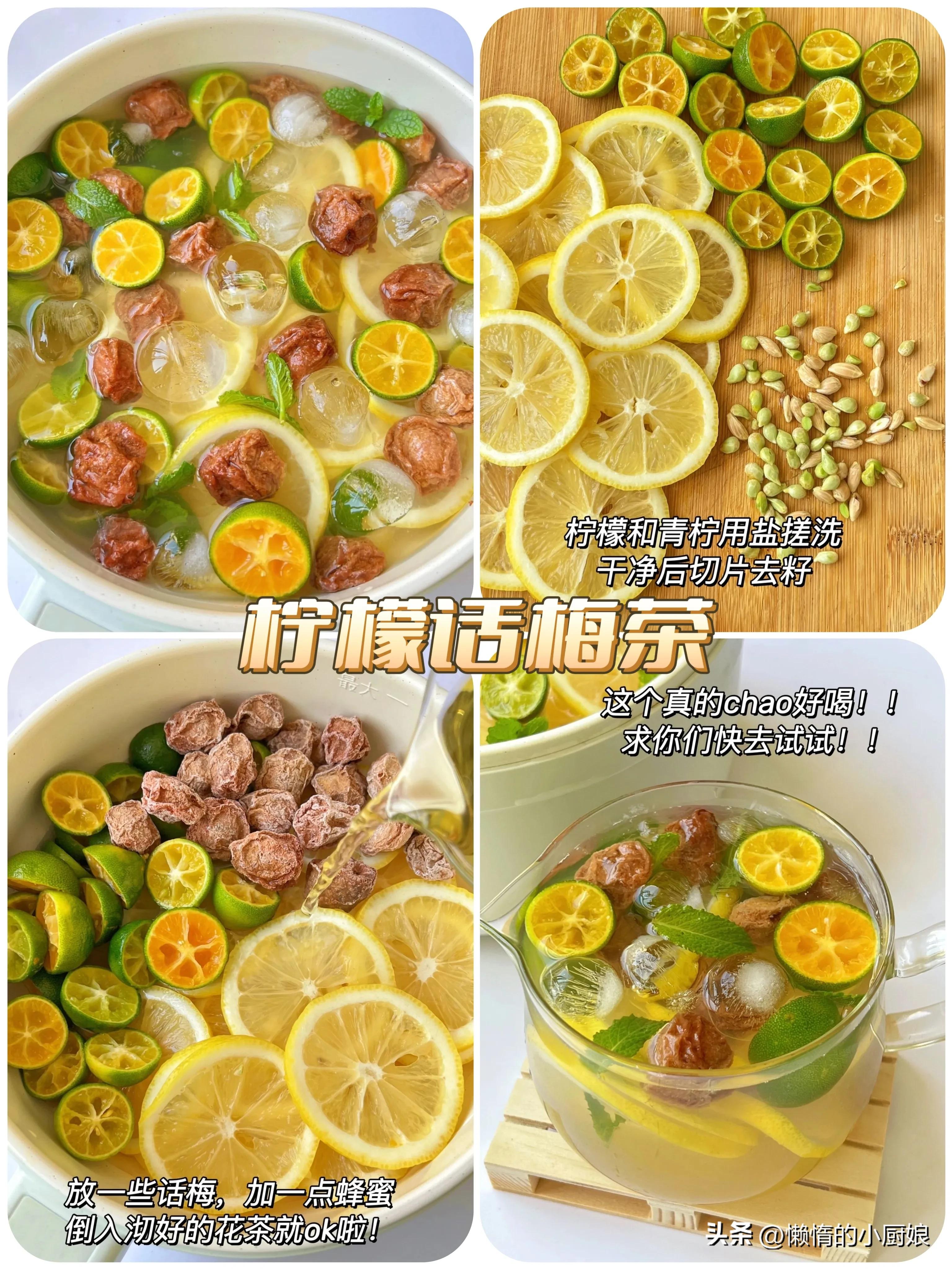 夏天必备的一款水果茶,夏季奶茶店可以吃的水果茶