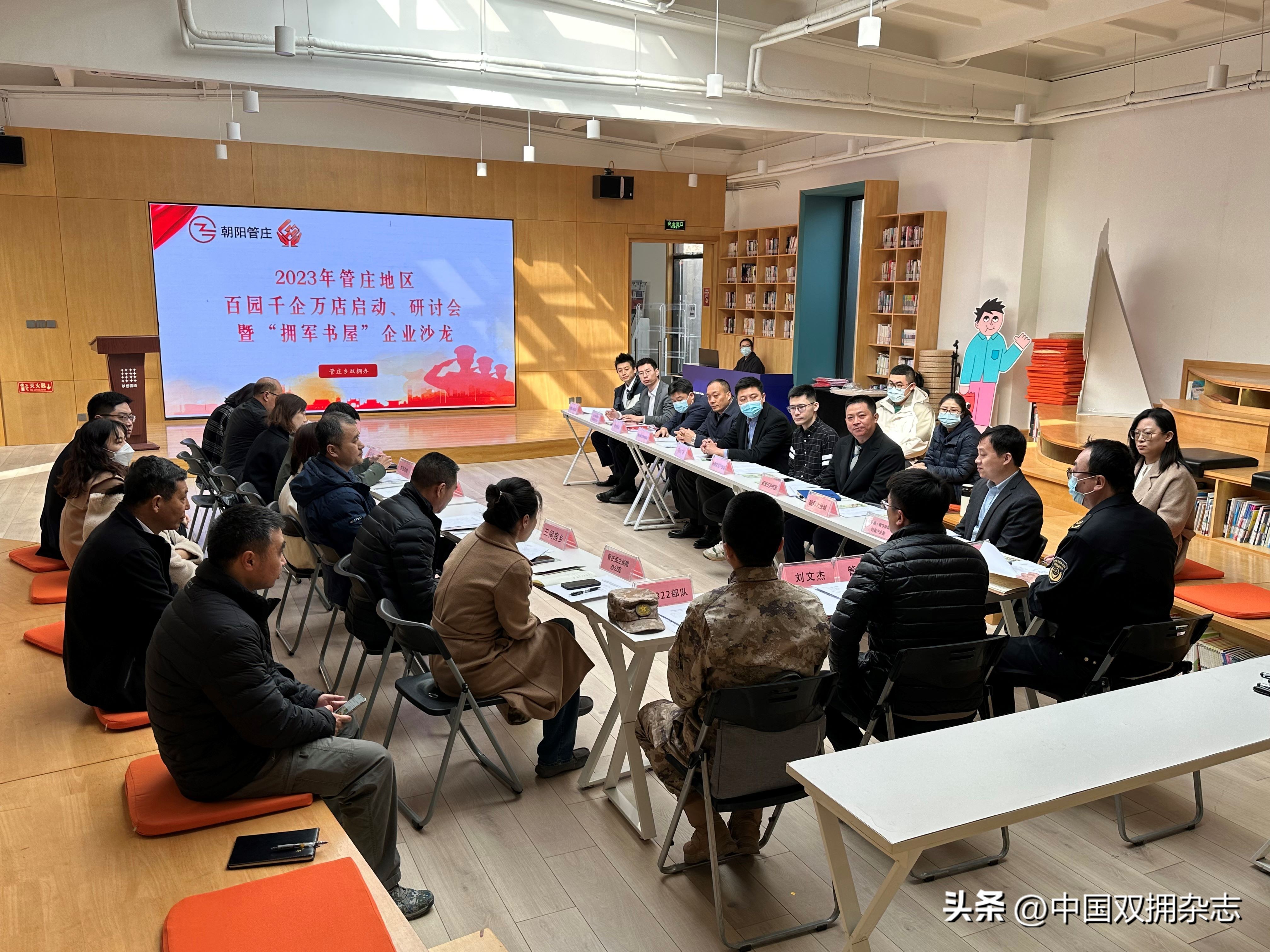 营造全社会尊崇军人的浓厚氛围,营造尊崇军人关爱退役军人氛围